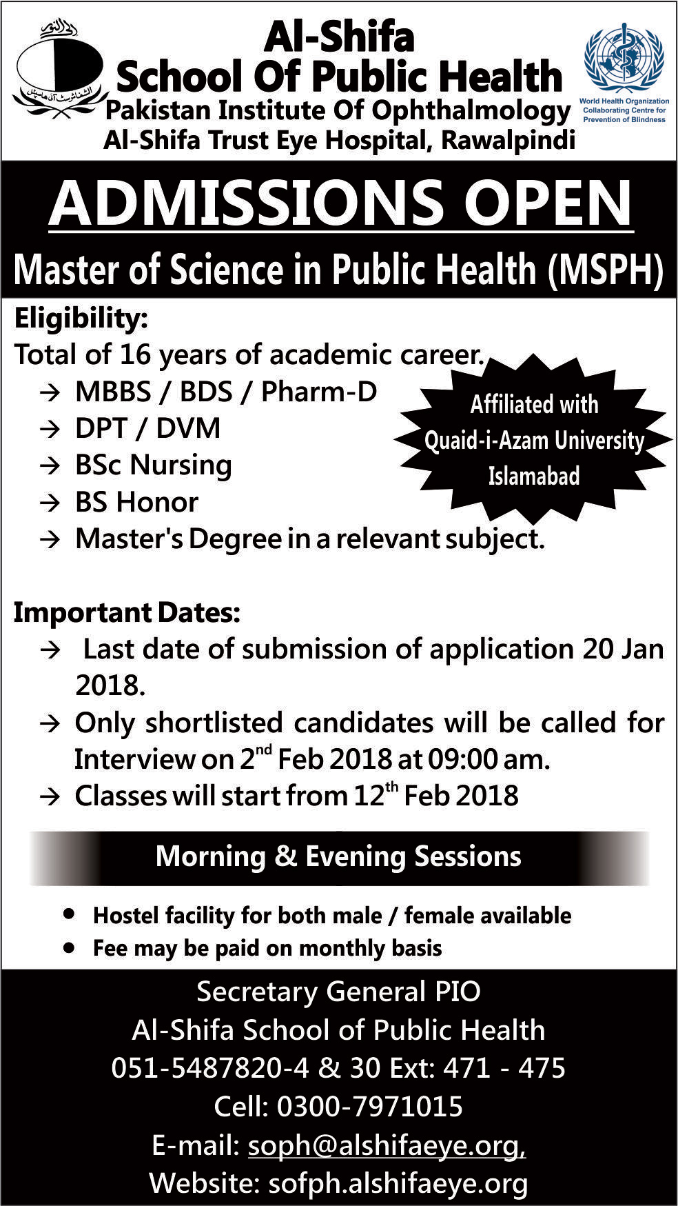 admission-announcement-school-of-public-health-al-shifa-trust-eye